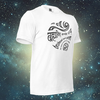 The Supreme white Unisex t-shirt