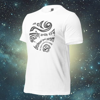 The Supreme white Unisex t-shirt